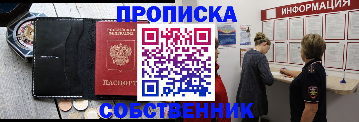 найти адрес прописки в Нижнем Ломове